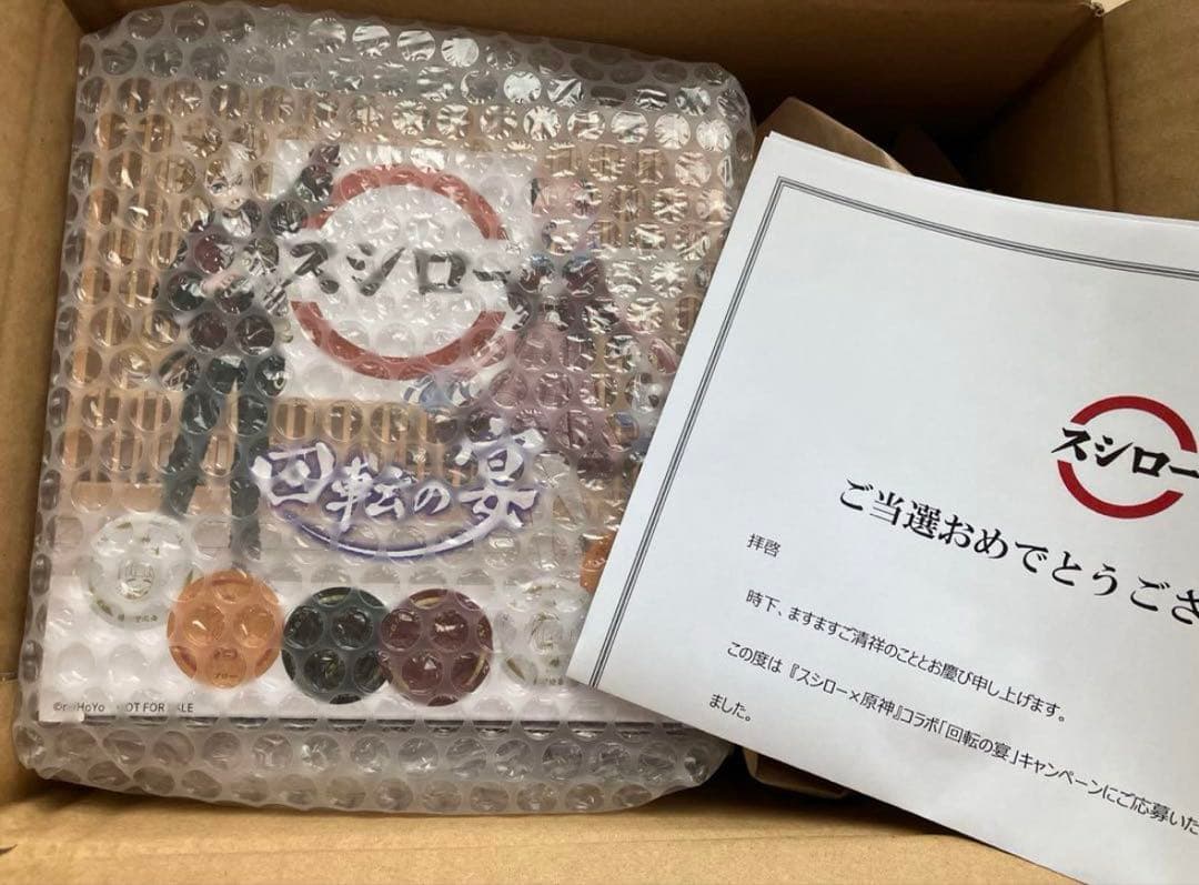 原神×スシロー　回転の宴　オリジナルすし皿6枚セット 瀬戸店】原神×スシロー 回転の宴 オリジナルすし皿6枚セット【713-1590