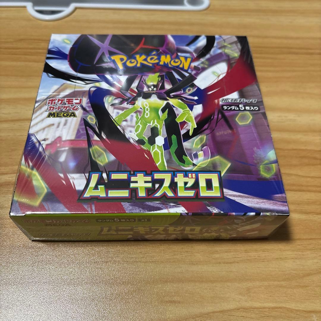 ポケモンカード ムニキスゼロ シュリンクあり おまけカード付き。 新品未開封 シュリンク付き ポケカ ムニキスゼロ BOX｜Yahoo!フリマ