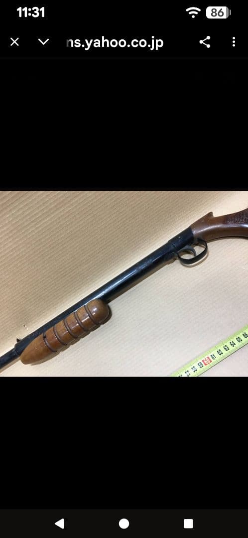NAKAYA GUN INDIAN インディアン 射的銃 コルク銃 日本製 - メルカリ