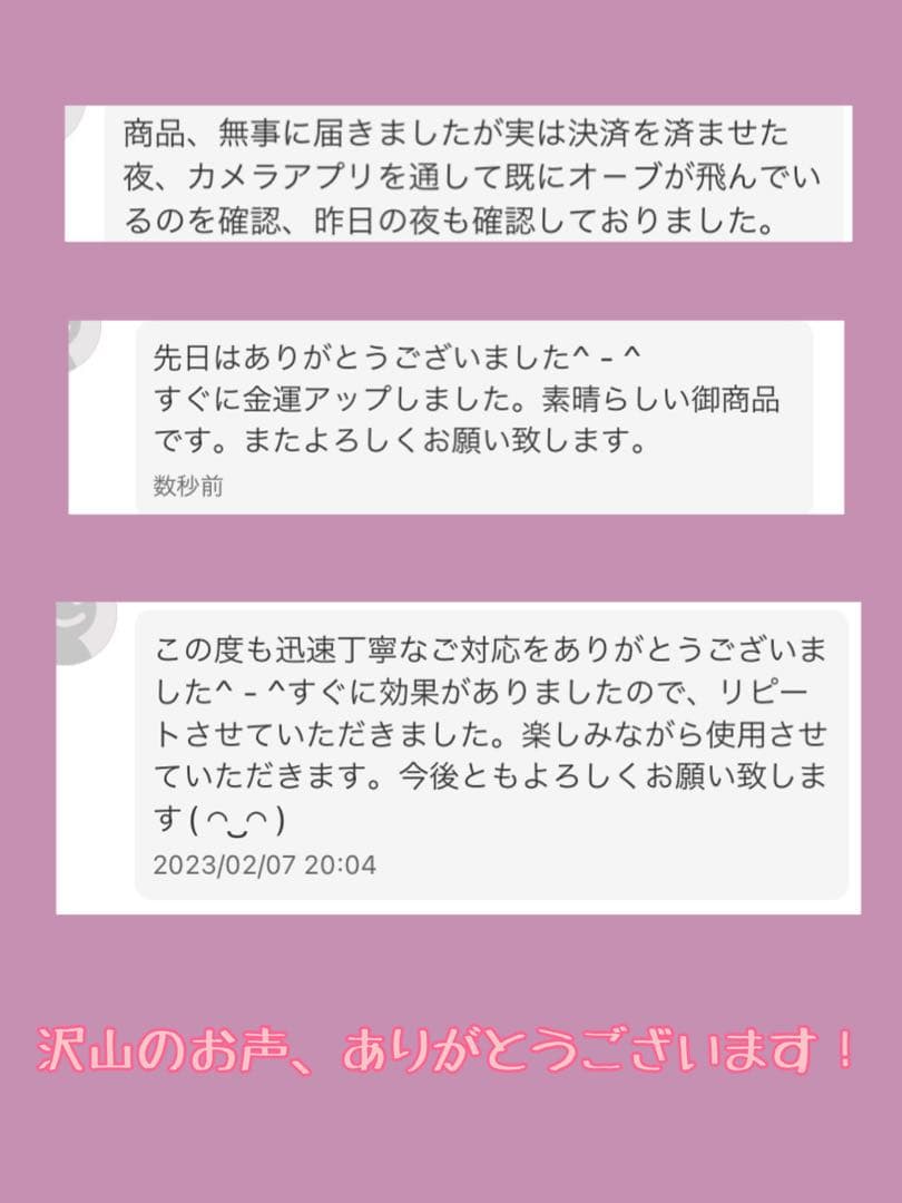 大天使の羽が浮かび上がる 貴方の努力が報われ 全ての苦労から開放されるタワー
