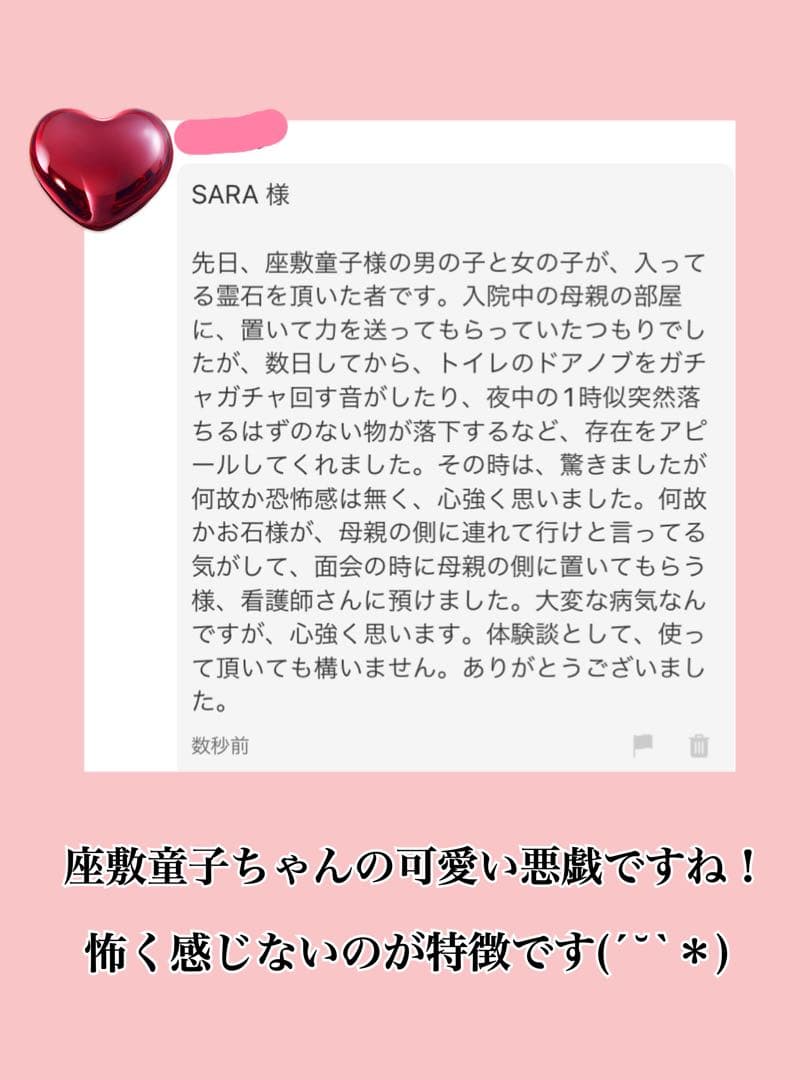 大天使の羽が浮かび上がる 貴方の努力が報われ 全ての苦労から開放されるタワー