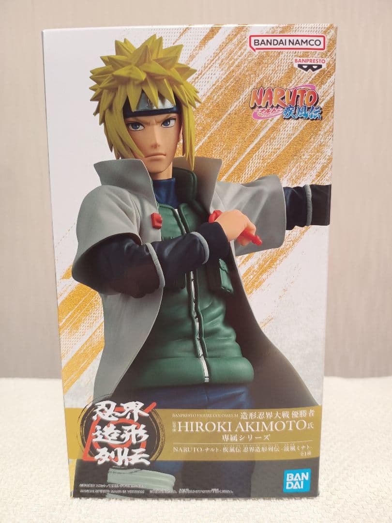 波風ミナト NARUTO疾風伝 フィギュア 忍界造形列伝 - メルカリ