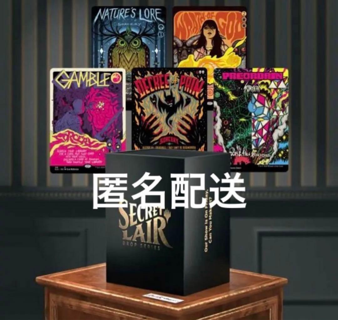 マジック：ザ・ギャザリング Our Show Is On Friday, Can You Make It? Our Show Is On Friday, Can You Make It? | Secret Lair