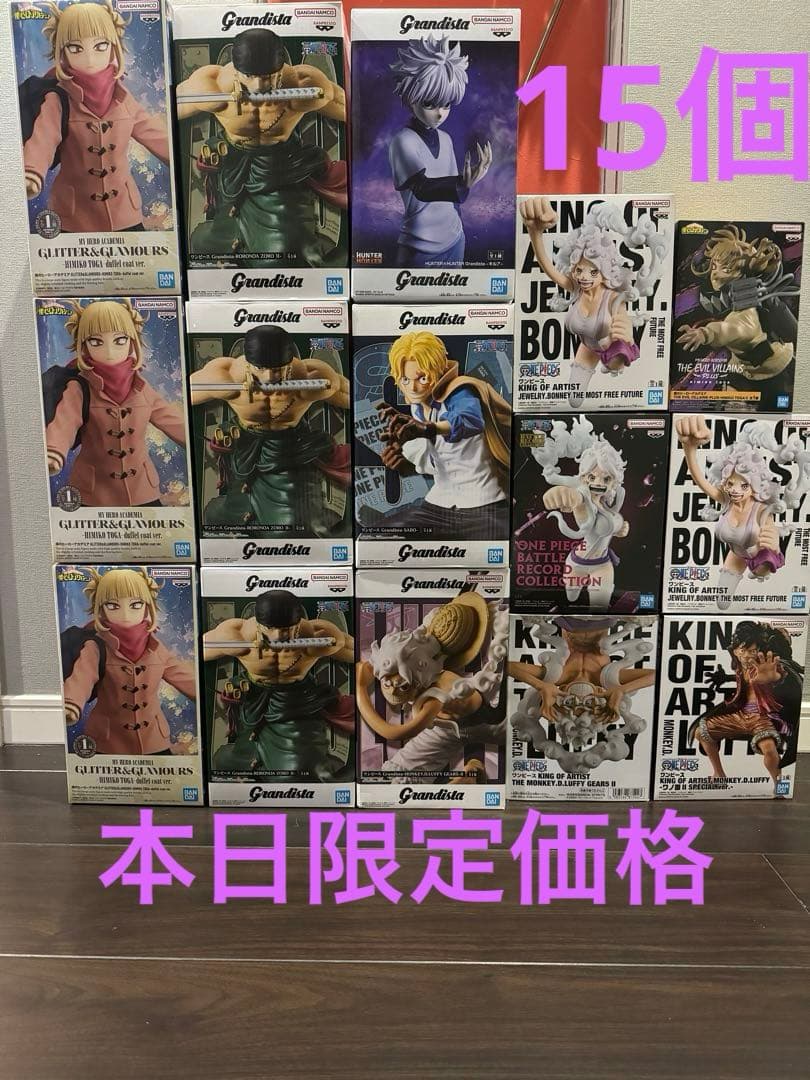 ワンピース他grandistaフィギュア15個まとめ売り 未開封】ワンピースGrandistaフィギュア8個まとめ売り - メルカリ
