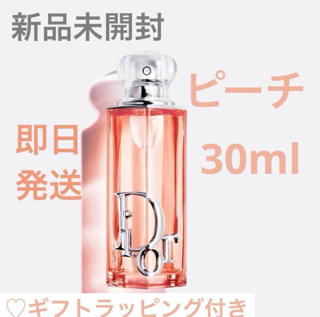 新品未開封　ディオール アディクト ピーチー グロウ オードゥ パルファン ディオール（Dior） ディオール アディクト ピーチー グロウ 通販