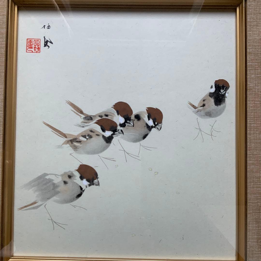 竹内栖鳳【 雀 】 大塚巧藝社 複製画 額約45×42絵27×24CM - メルカリ