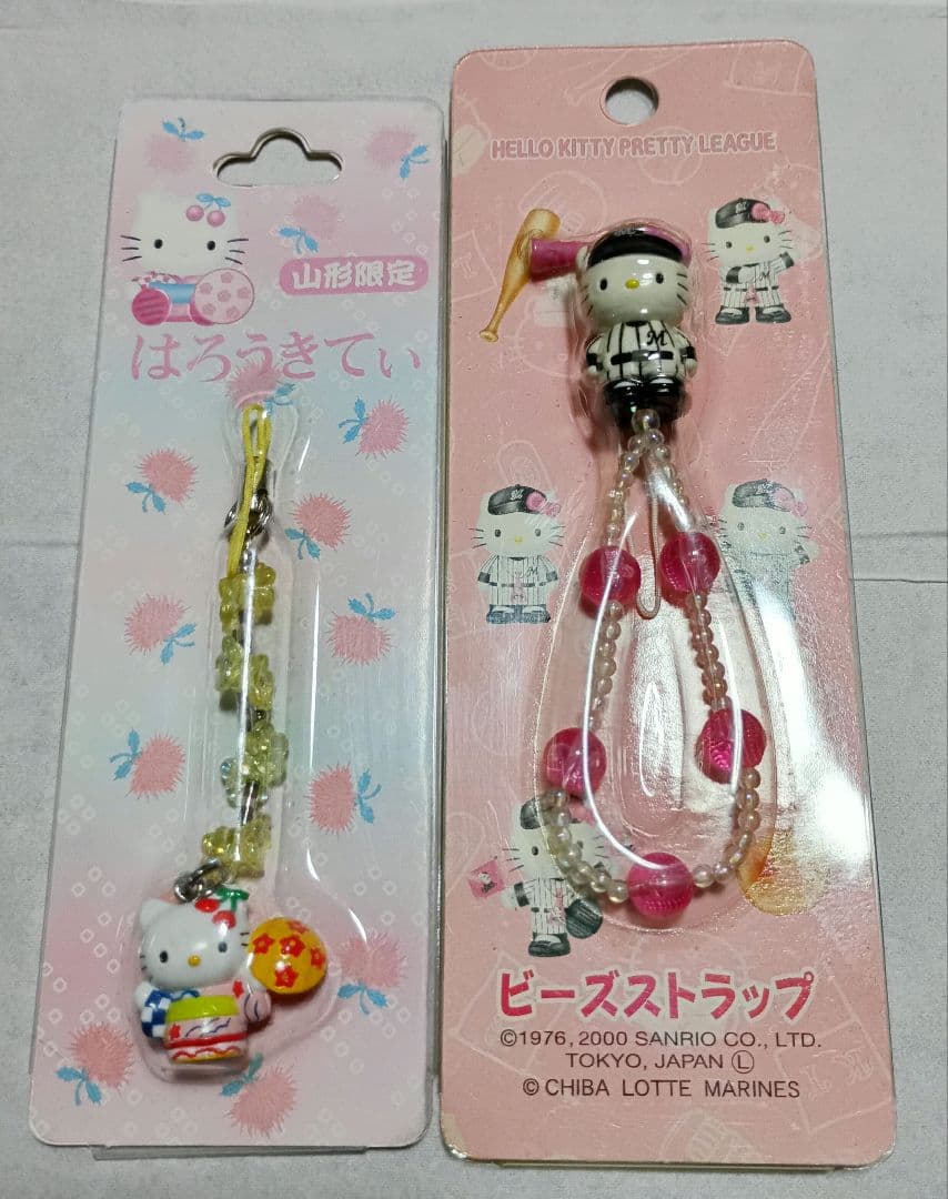 希少 平成レトロ ハローキティ ストラップセット - メルカリ