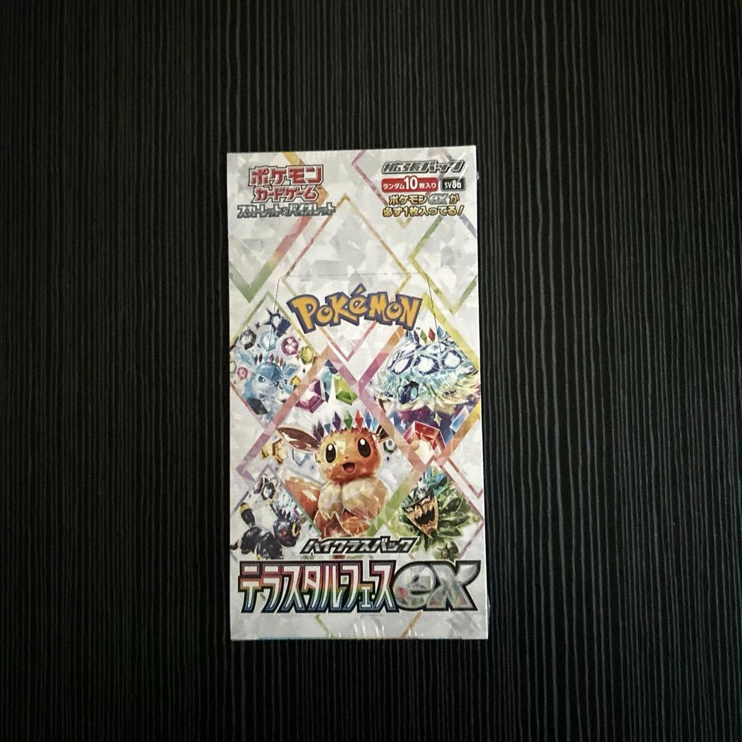 ポケモンカード　テラスタルフェスex 未開封　新品　シュリンク付き ポケモンカードゲーム テラスタルフェスex BOX スカーレット