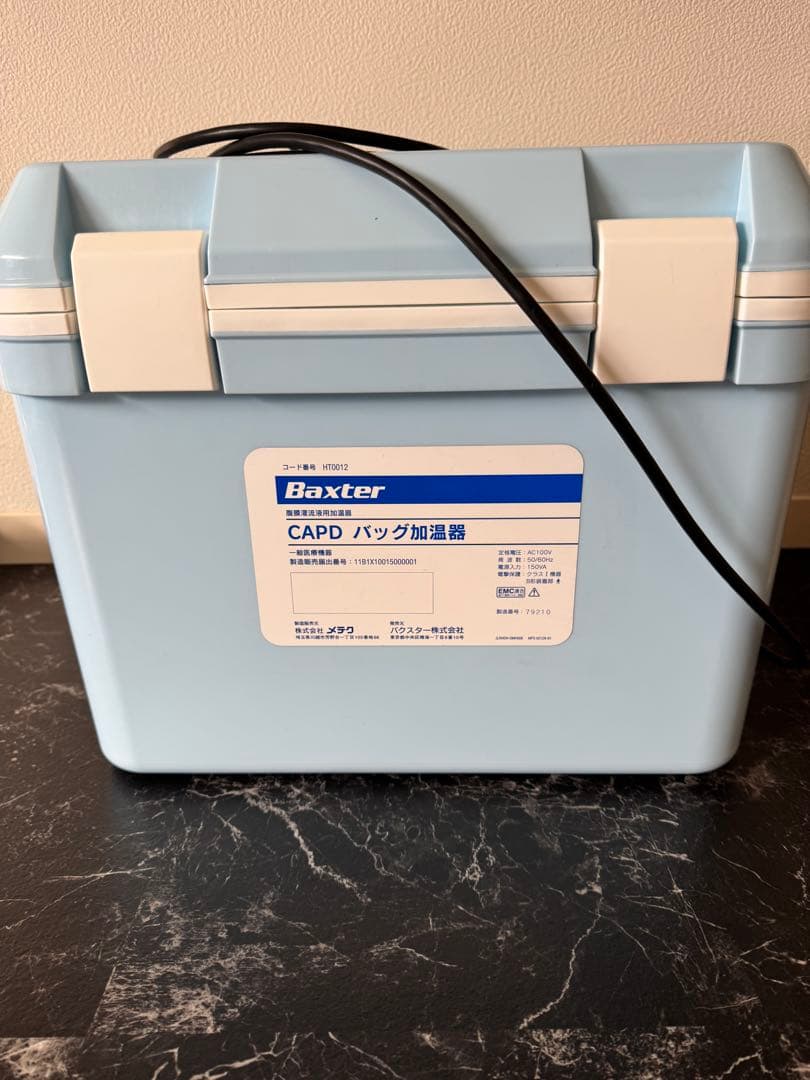 腹膜透析Baxter CAPD バッグ加温器 水色 腹膜透析用加温器（Baxter CAPD バック加温器） - メルカリ