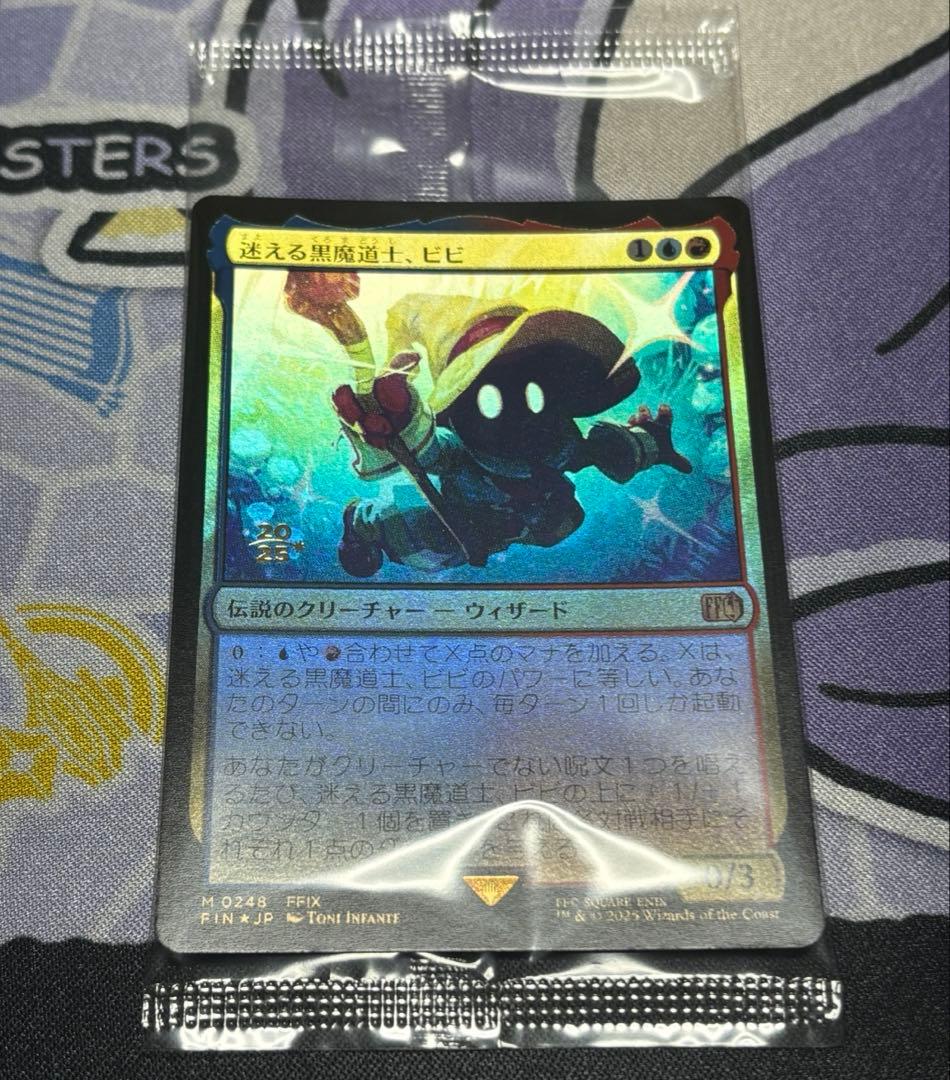 【特別仕様】プレリ箔押しプロモver 迷える黒魔道士、ビビ＋おまけ付き FOIL] 迷える黒魔道士、ビビ/Vivi Ornitier No.570 (全面アート版