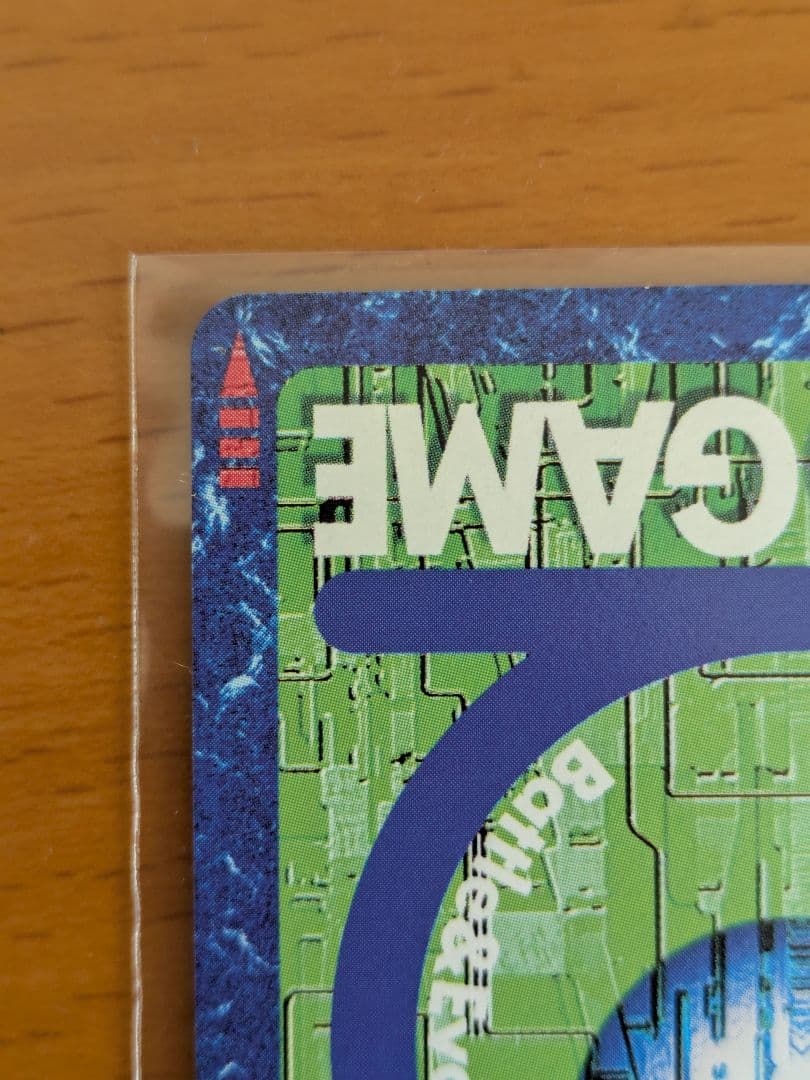 旧デジモンカード エラー】2003年製 デュークモン BX-78 背景A - メルカリ