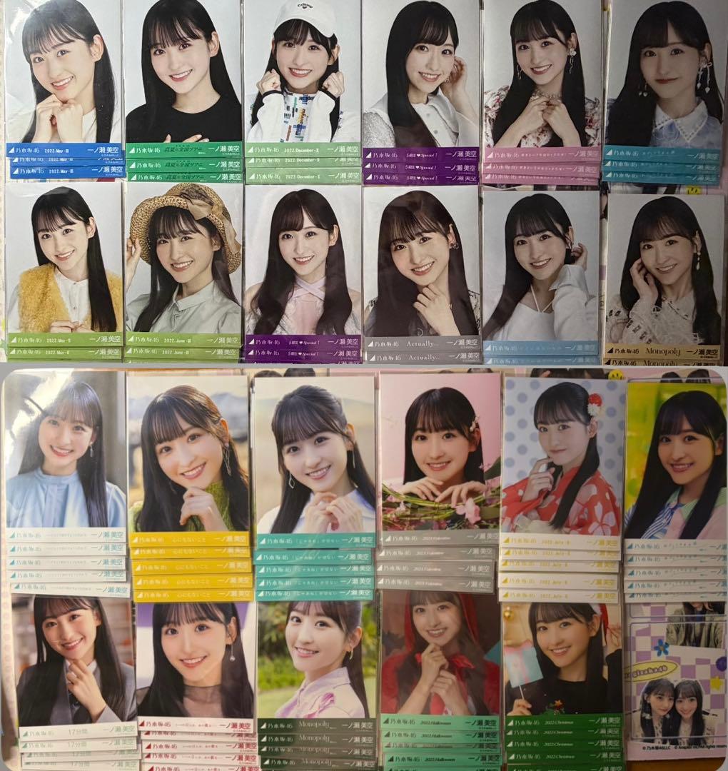 値下げ交渉〇 一ノ瀬美空 乃木坂46 生写真 まとめ売り - メルカリ