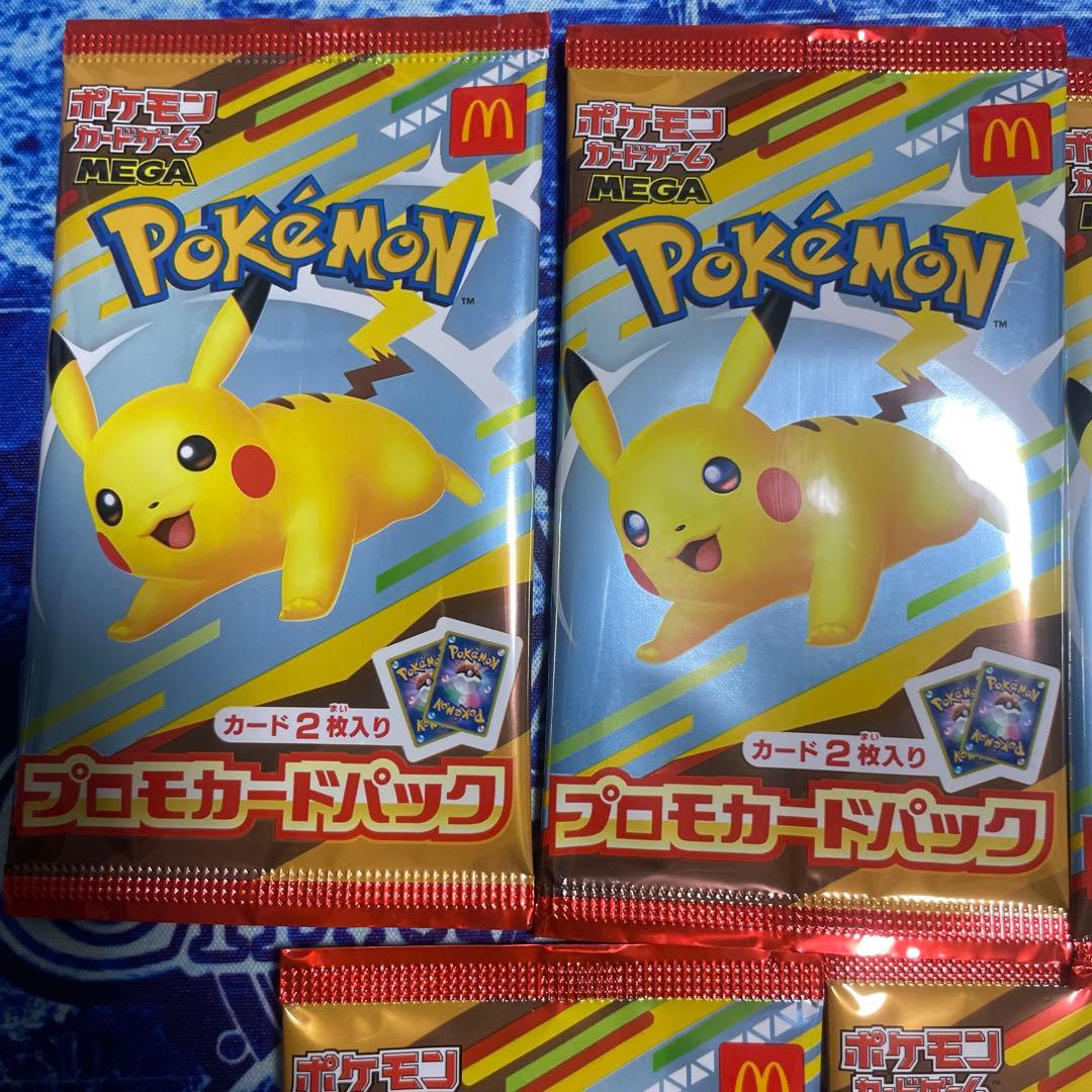 マクドナルド ハッピーセット ポケモンカード 5パック プロモ マック