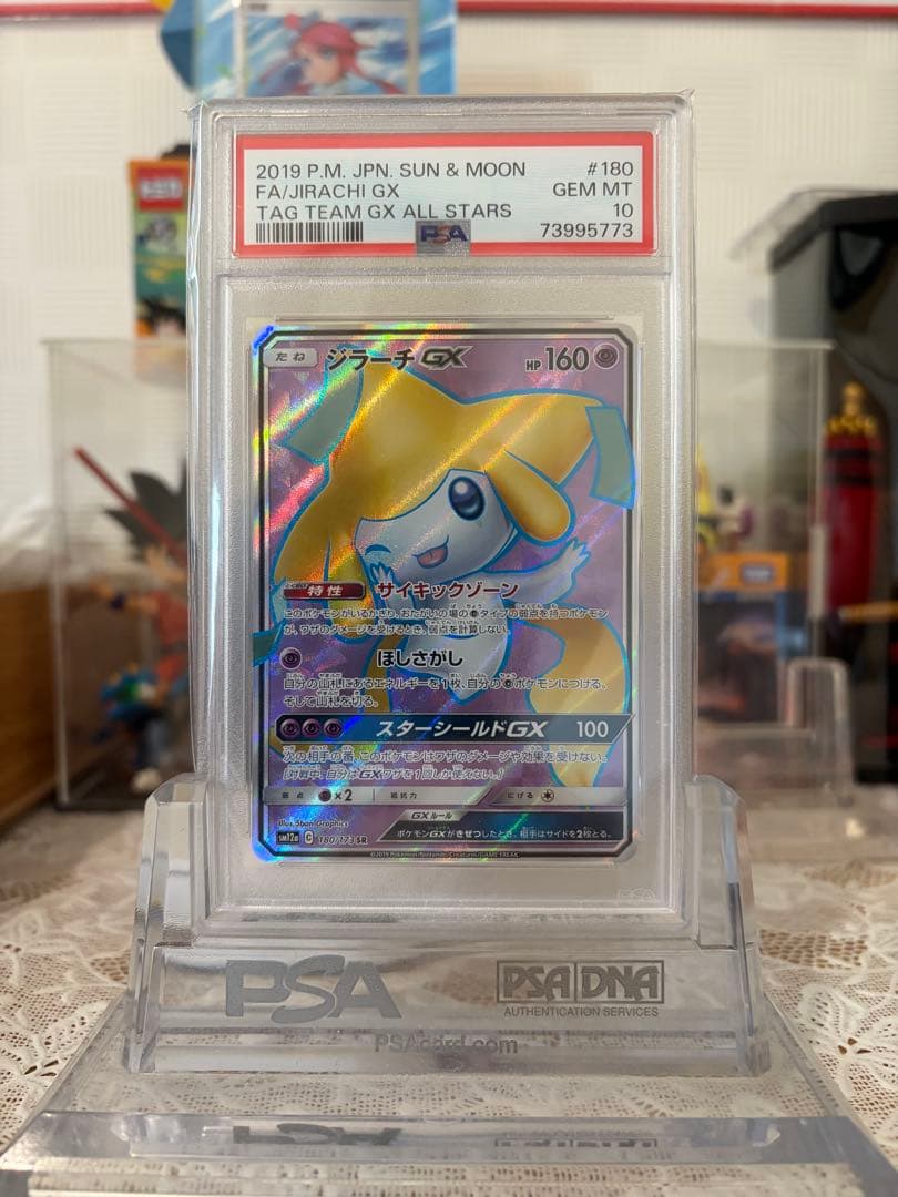 psa10 ミュウツーGX 180/173 PSA 10 ミュウツー&ミュウ GX 052/173 TAG TEAM - メルカリ