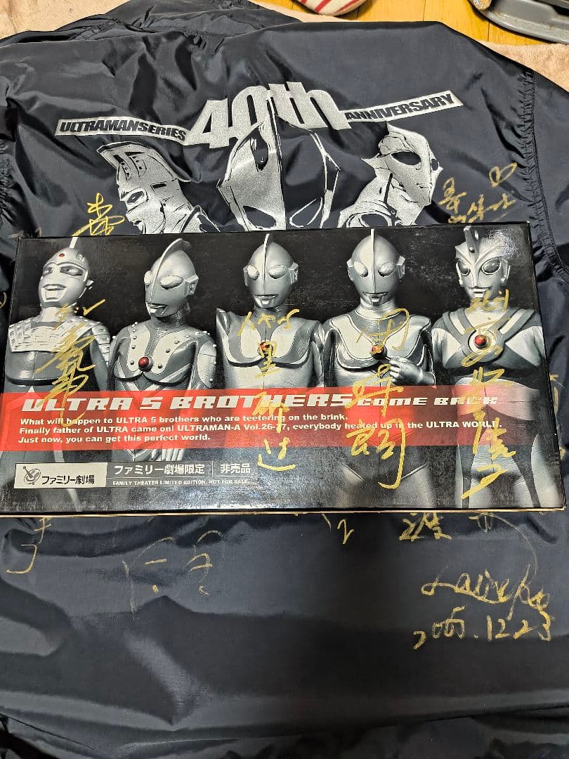 ファミリー劇場限定非売品ウルトラ兄弟サイン入り ウルトラ6兄弟 THE LIVE ウルトラマン編 －小さな勇気と絆の力