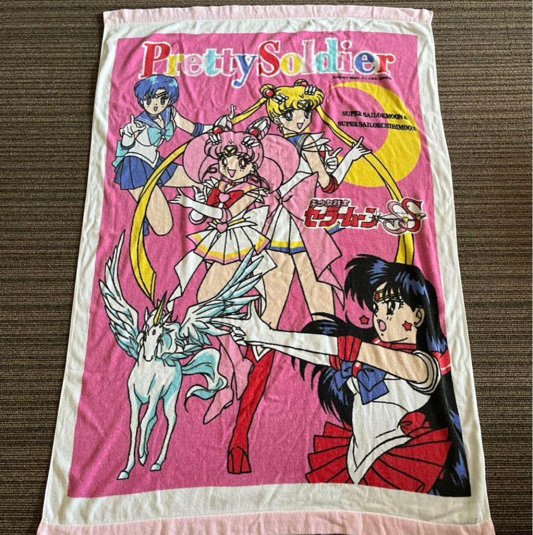 セーラームーンSS タオルケット 当時物 - メルカリ