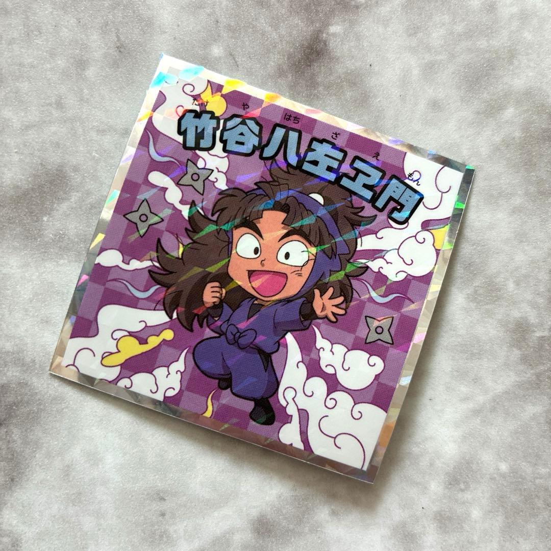 忍たま乱太郎マンチョコ 竹谷八左ヱ門 シール ビックリマンチョコ