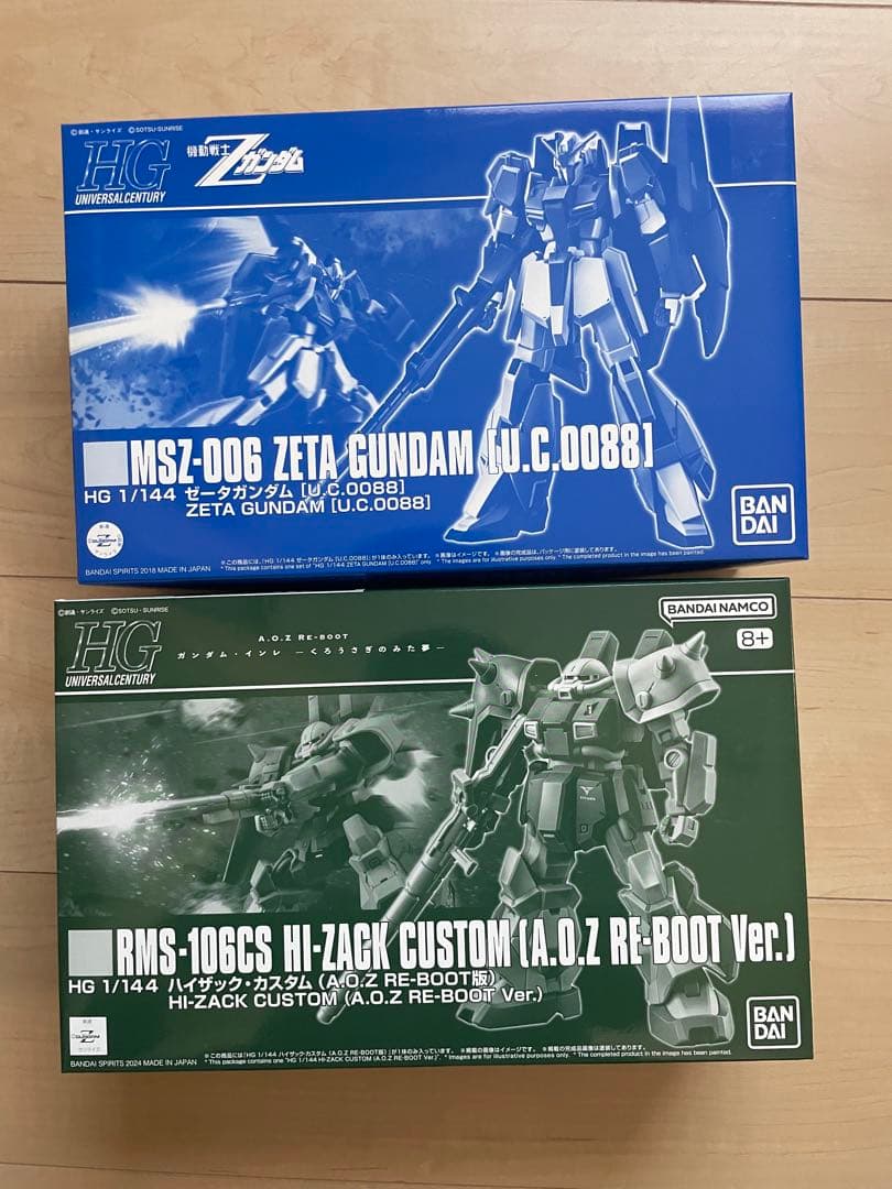 HG 1/144 ZETA GUNDAM & HI-ZACK CUSTOM 限定 Amazon | HG 1/144 ハイザック・カスタム (A.O.Z RE-BOOT版) 色分け
