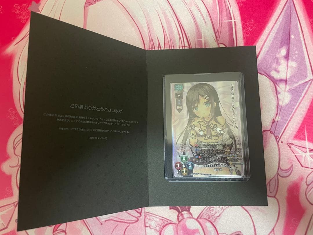 lycee ま〜まれぇど　朝霞 汐　直筆サイン lycee リセ ま〜まれぇど 朝霞 汐 ssp lycee リセ 直筆 ま〜まれ