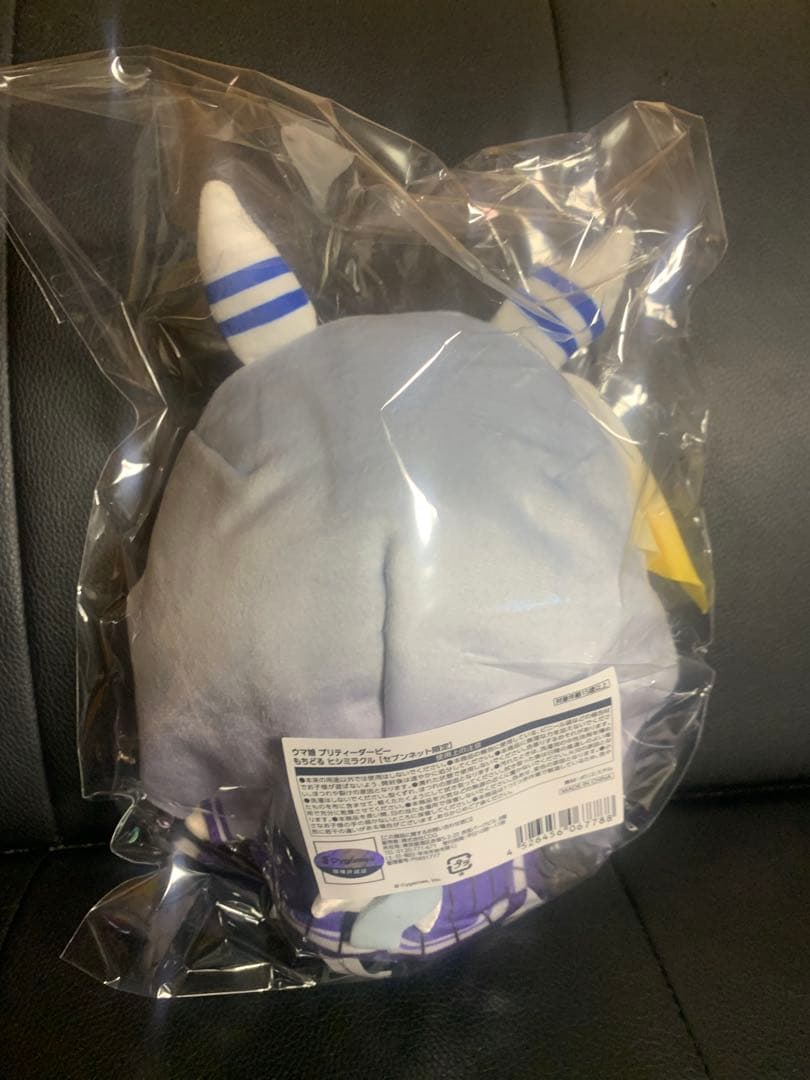 ウマ娘 もちどる ヒシミラクル セブンネット限定③ - メルカリ