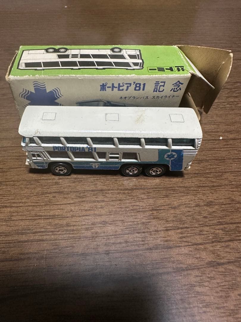 R*8様 ポートピア'81 記念 1/154 ネオプランバス スカイライナー ト