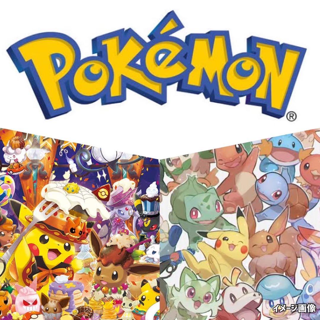 ポケモンカード韓国版コイキング151マスターボール柄《ポケカ》Pokemon