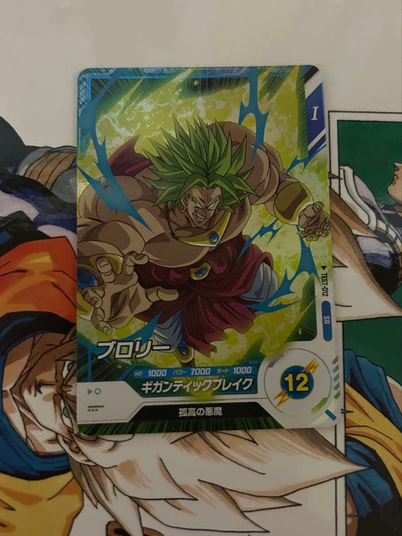 美品　ドラゴンボールスーパーダイバーズ　TEST-012 ブロリー 最安値 ドラゴンボールスーパーダイバーズロケテ ブロリー TEST-012