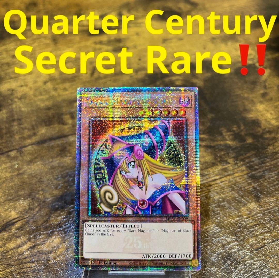 遊戯王【英語版】ブラック・マジシャン・ガール 25th クオシク