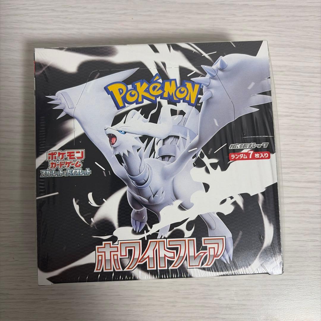 ポケモン ホワイトフレア ボックス シュリンク付き Amazon.co.jp: ホワイトフレア box【※シュリンク付き未開封1box】White