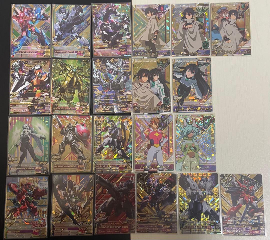 カードダスその他 S ドラゴンボール】カードダス「ドラゴンボール カードダス リミックス
