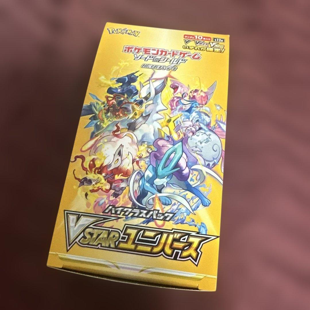 ポケモンカードゲーム VSTARユニバース【シュリンク無】 ポケモンカードゲーム VSTARユニバース BOX 新品未開封 シュリンクなし