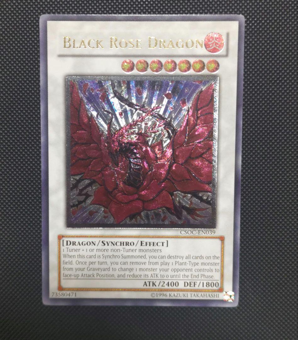 ブラック・ローズ・ドラゴン　アルティメットレア Black Rose Dragon Ultimate Rare JP039 Relief 1枚 (Used