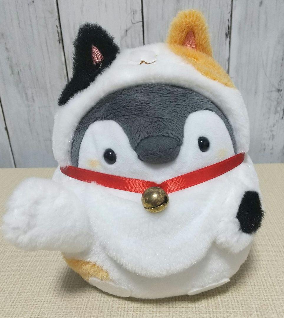 コウペンちゃん 猫さんなぬいぐるみS コウペンちゃん いっしょにおやすみニットなぬいぐるみS – コウペン