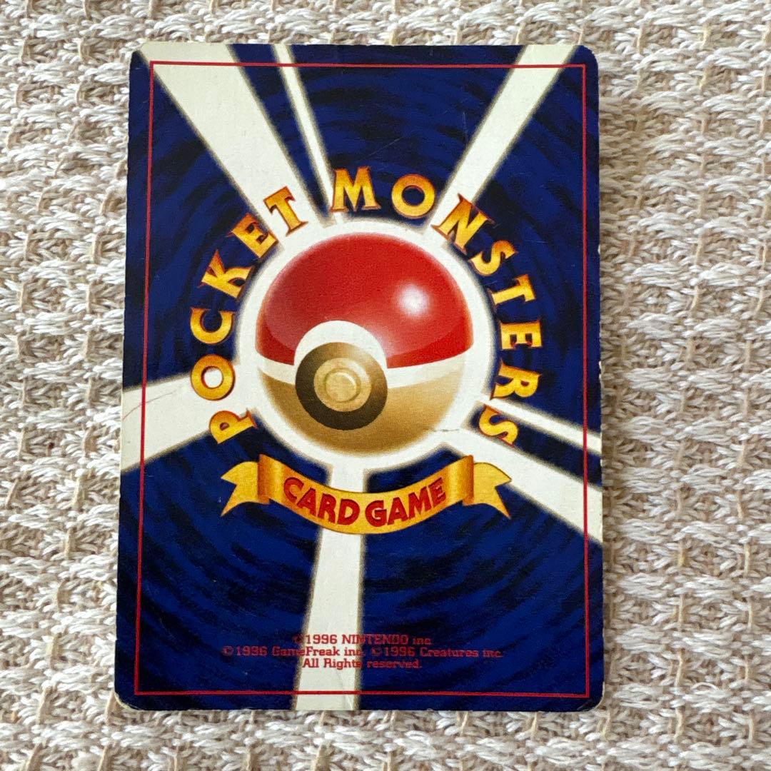 ポケモンカード ヤドキング HP80 - メルカリ