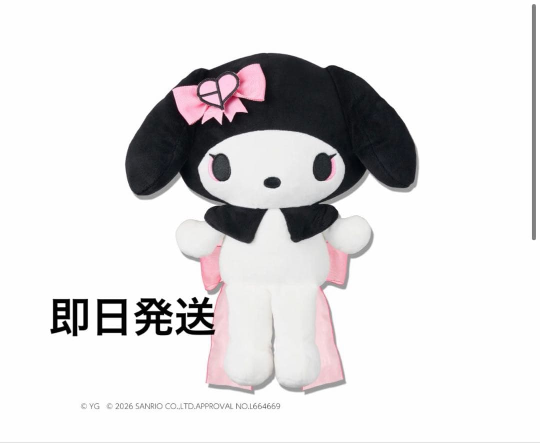 BLACKPINK × My Melody コラボ ぬいぐるみ マイメロディ - メルカリ