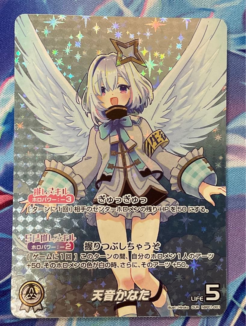ホロライブTCG 天音かなた OUR - メルカリ