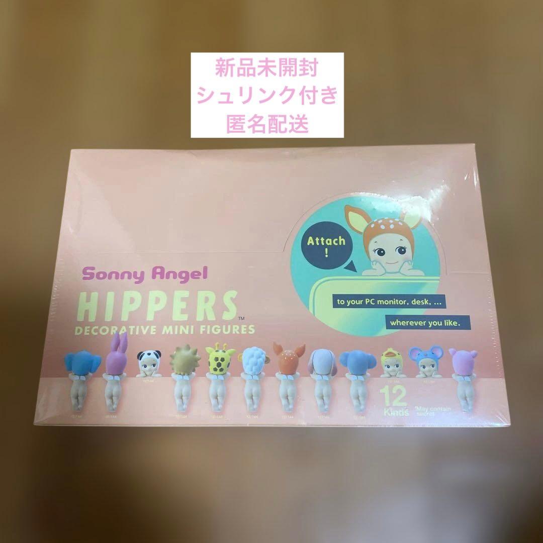 未開封　ソニーエンジェル　ヒッパーズ　アニマルシリーズ Sonny Angel（ソニーエンジェル） Sonny Angel HIPPERS Animal Series
