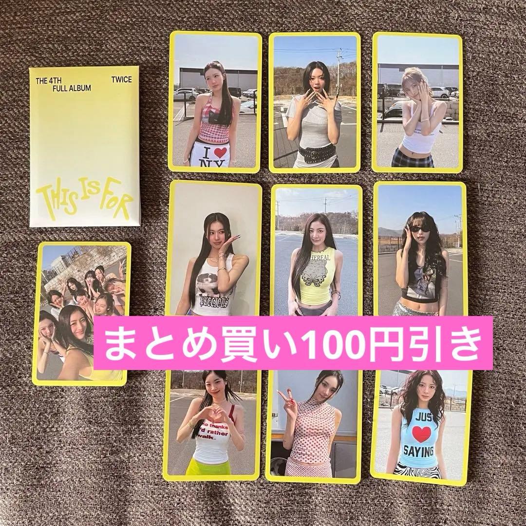 TWICE トレカ THIS IS FOR 初回限定 特典 - メルカリ