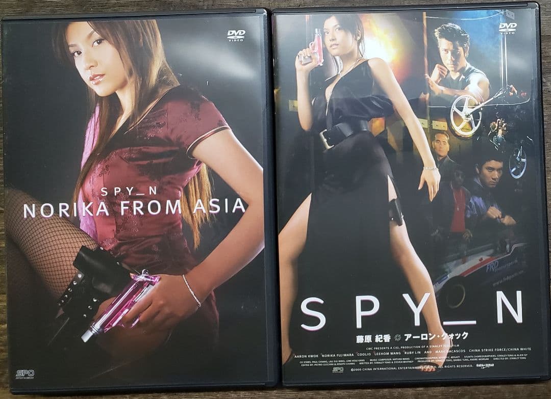 藤原紀香 SPY_N/NORIKA FUJIWARA BOX 香港 2枚組 - メルカリ
