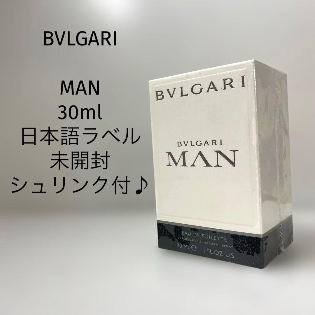 日本語ラベル/未開封　ブルガリ　MAN　廃盤　30ml ブルガリ マン フレグランス コレクション | Bvlgari Official Store