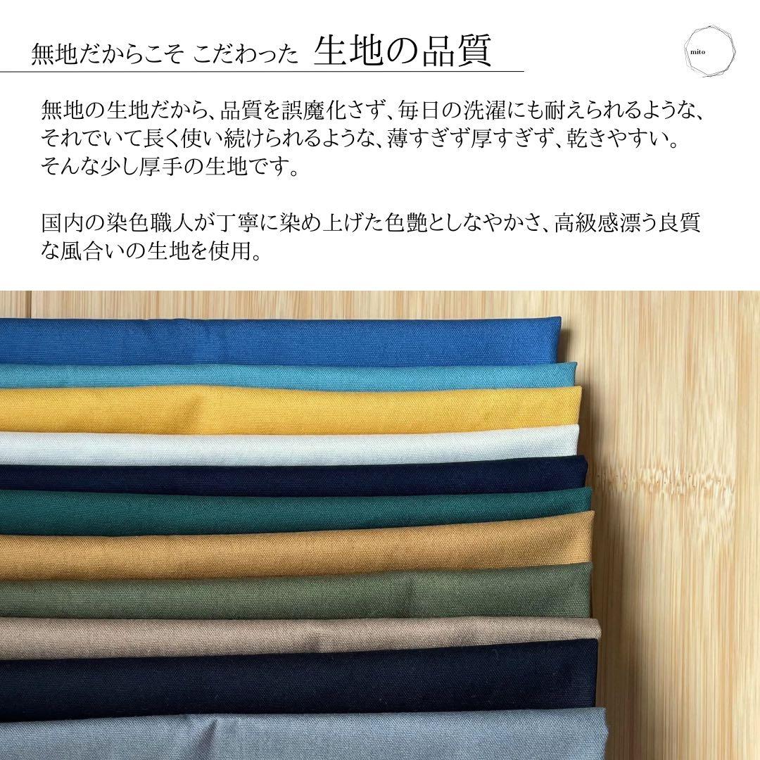 無地×シンプルな入園入学セット《グリーン》 レッスンバッグ/体操着袋/上履き入れ