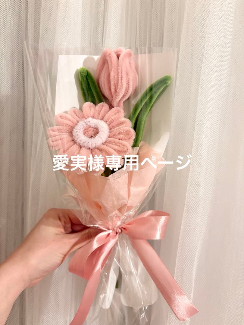 ハンドメイド フラワーブーケ 多色 カラフルなお花たち🍒🍇🍋 毎日、色の組み合わせに悩みながら製作して