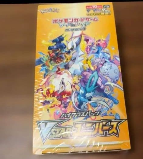 Vスターユニバース　シュリンク付　2箱未開封 ポケカ　ポケモンカード Yahoo!オークション -「vstarユニバース シュリンク付き」の落札相場