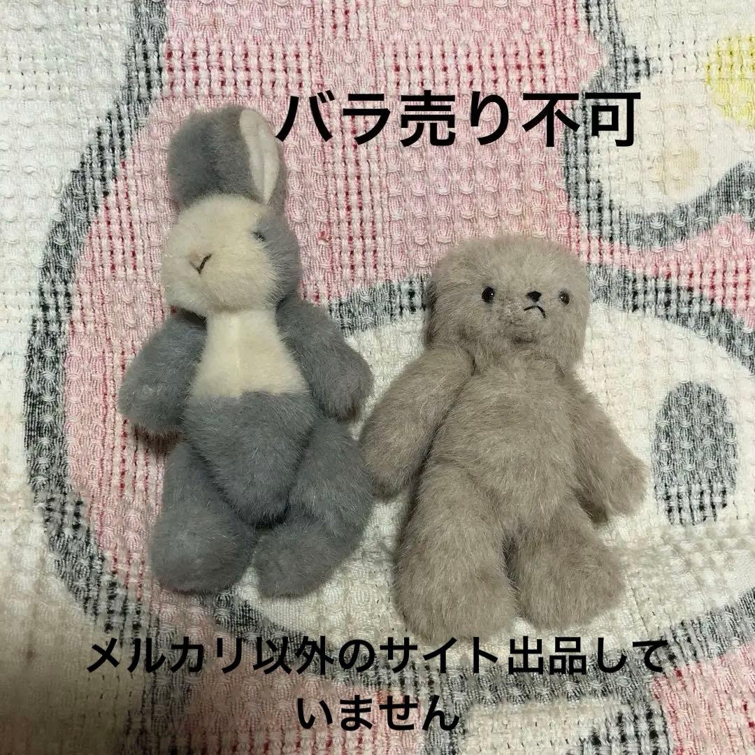 モンスイユ　ウサギ＆クマ　ポーズ変えられます　中古品 モンスイユ ウサギ＆クマ ポーズ変えられます 中古品 - メルカリ