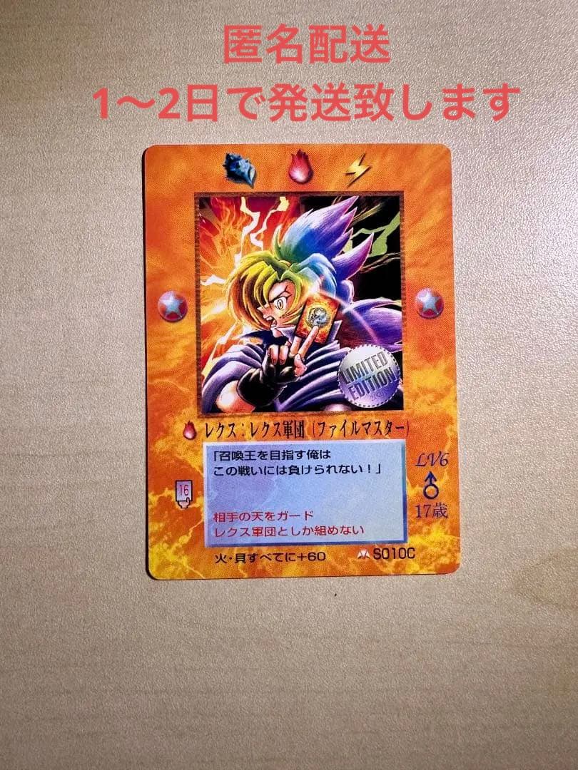 美品】ザ・ミラクル・オブ・ザ・ゾーン レクスC - メルカリ