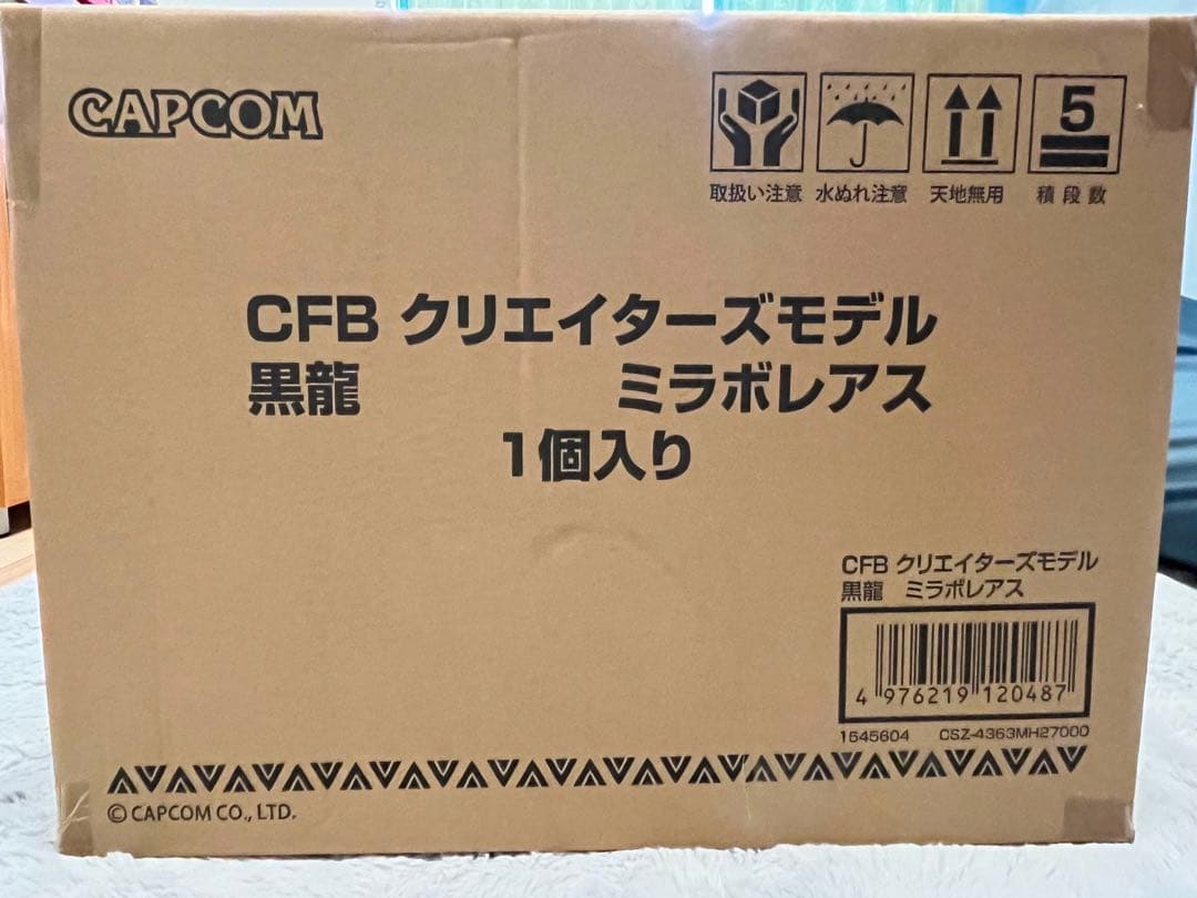 ミラボレアス　クリエイターズモデル 2次受注版】カプコンフィギュアビルダー クリエイターズモデル 黒龍