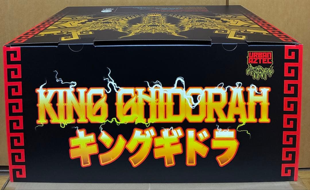 キングギドラ 海外限定フィギュア アーバンアステカ Urban Aztec