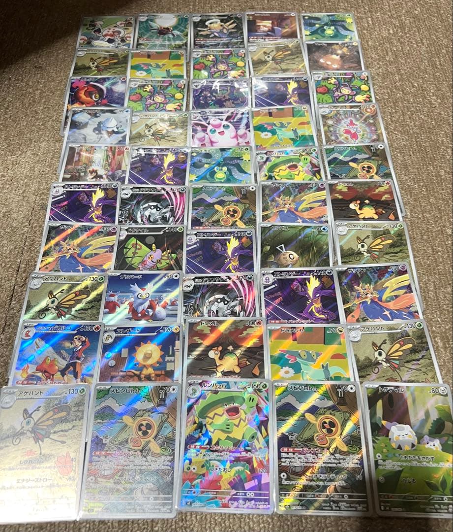 ポケモンカード ARまとめ売り③ D*X様 ポケモンカード AR 73枚まとめ売り ARまとめ売り 76枚 ポケモン