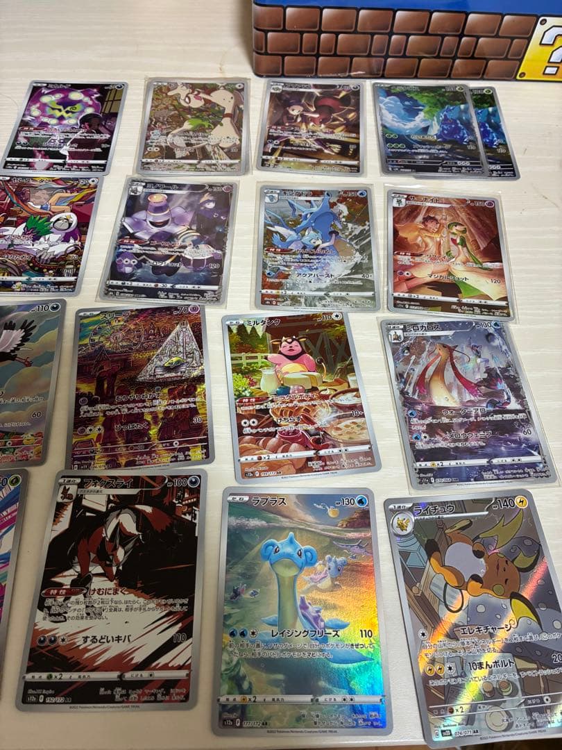 ポケモンカード ar chrまとめ売り計47枚 引退品 - メルカリ