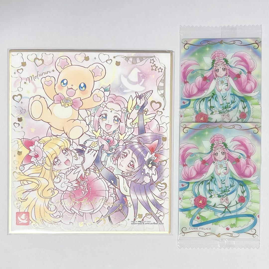 魔法つかいプリキュア 色紙 アート5 ウエハース - メルカリ